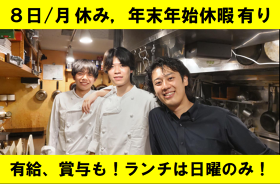 ビストロ　オオカミ　2