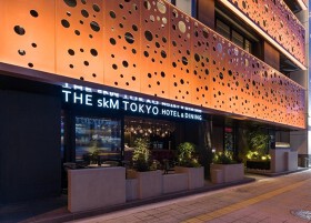 THE　ｓｋM　TOKYO　HOTEL&DINING