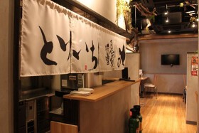 とりいち 津駅前店