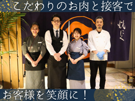 旅亭まんぷく六本木ヒルズ店[100]