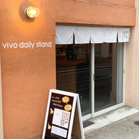vivo daily stand 門前仲町店
