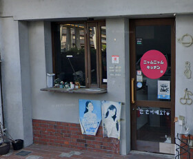 店名未定　（決めるのは貴方です！）