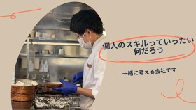 エイジング・ビーフ 西日暮里本店