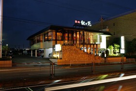 叙々苑 相模原店