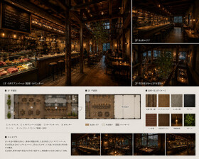 新店舗
