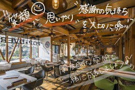 CAFE DINER POP★OVER