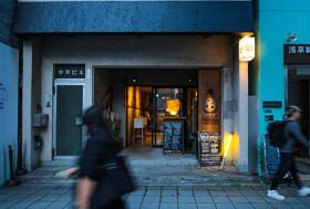 Ashi Teishoku & Diner