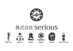 新店舗