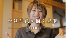 島根料理と炙り焼き　いずも