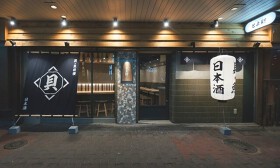 魚貝・日本酒 とよ新 梅田店