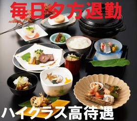 懐石料理　徳