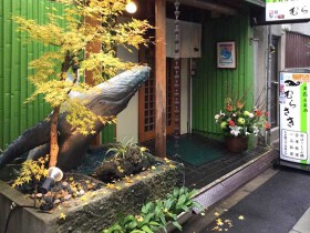 美肴＆美酒　むらさき