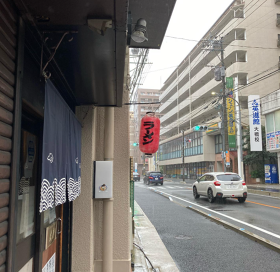 久屋