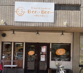Bread & Sandwich Bon・Bon