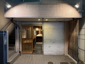 にぼし香 京都鞍馬口店