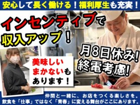 四季彩 札幌駅前店