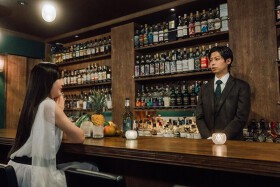 Bar Boushu 蔵前