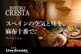 BISTRO CRESTA