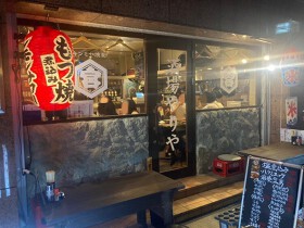 酒場やりや