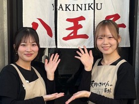 焼肉とごはんの奇跡 八王子店