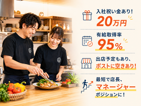 とりいちず東大宮東口店