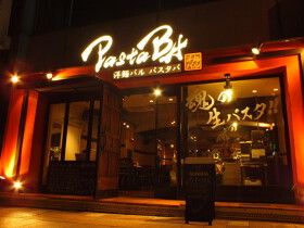 洋麺バル PastaBA