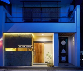 手鞠鮨と日本茶 宗田