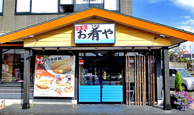 お肴や 新潟駅南店