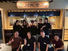 川北商店 新店