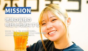 博多満月　武蔵小杉店
