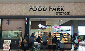 JACK IN THE DONUTS　ジョイフル本田千葉ニュータウン店