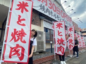 焼肉ホルモン ざくろ 豊川店　