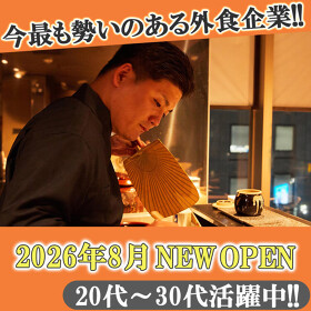 鳥居くぐり 新宿歌舞伎町 はなれ