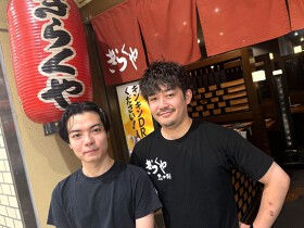 居酒屋きらくや五⼗鈴 