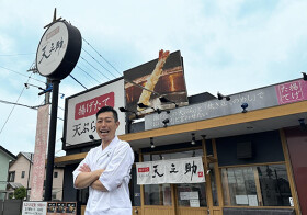 天ぷらめし天之助