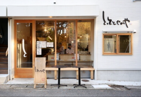 寿司劇場とっととやれや