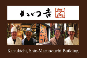 株式会社菩提樹　かつ吉新丸ビル店