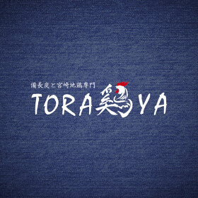焼き鳥 備長炭と宮崎地鶏専門 TORA鶏YA 梅田店