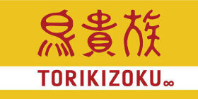 鳥貴族　守口西口店