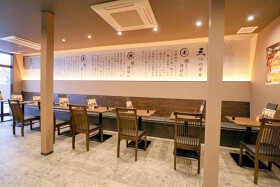 鰻の成瀬 富山高岡店