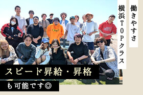 modern japanese AMANE