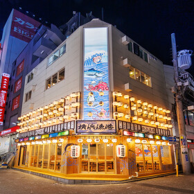 横浜大衆居酒屋 海鮮グルメ 横浜漁港