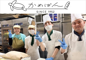 かめぱん　立花店