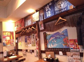 沖縄居酒屋 遊び庭 たまプラーザ店