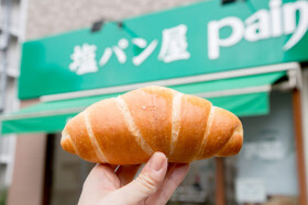 塩パン屋パン・メゾン すみだ浅草通り店