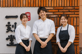 柳町 一刻堂 春吉店