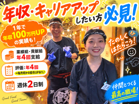 肉汁餃子のダンダダン 渋谷店