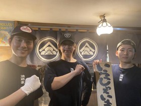 なお吉 茅ヶ崎店