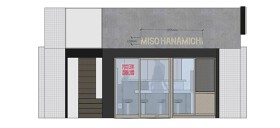 MISO HANAMICHI 三田店