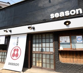 【𝐍𝐄𝐖】小料理屋SEASON